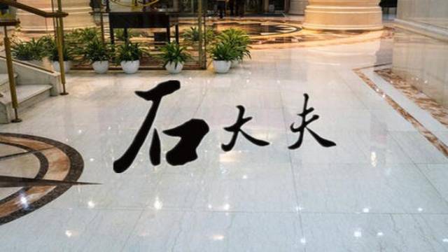 遇到凍融情況該怎樣進行石材護理？