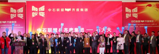 《匠心營(yíng)造·質(zhì)贏未來(lái)》發(fā)布會(huì)合照 《匠心營(yíng)造·質(zhì)贏未來(lái)》發(fā)布會(huì)合照