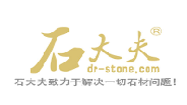 石材養(yǎng)護(hù)公司:石大夫